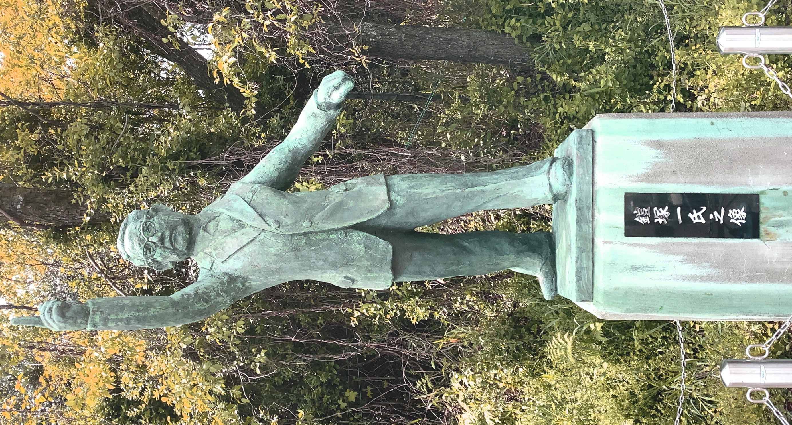 Yoroizuka Hajime bronze statue at Aichi pond